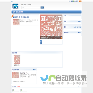 越南3个月电子签好申请吗？