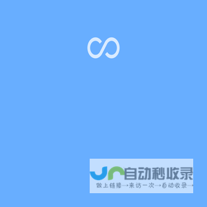 阿助君·个人生活记录