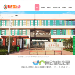 临朐丰晟塑料焊接厂-聚氯乙烯PVC储罐_聚丙烯PP储罐_管束除尘器