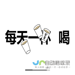 古茗官网-每天一杯喝不腻【古茗茶饮唯一官网】