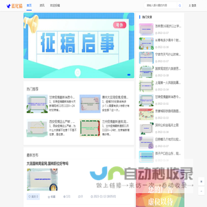 蓝尾猫 - 生活百科,关注生活中的每一瞬间