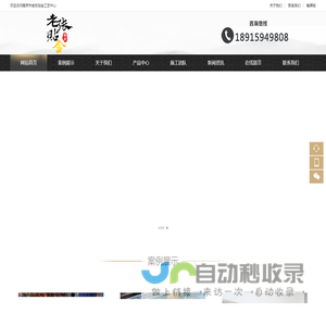 佛像贴金、佛像翻新贴金、佛像修复贴金、南京市秦淮区老张贴金工艺中心