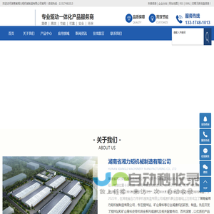 搅拌机减速机_搅拌专用减速机_减速机厂家-湖南省湘力矩机械制造有限公司