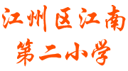 智能口语训练平台