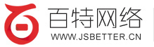 扬州网络公司_杨工15371255655_网站制作公司_网站建设公司_网站开发公司_扬州做网站公司_百特网络