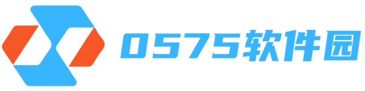 0575软件园-手机软件APP下载-安卓苹果iOS手游排行榜