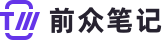 前众笔记 - 记录与分享跨境电商外贸独立站的那些事