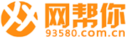 【网帮你同城】免费发布|企业大全|行业资讯|分类信息平台