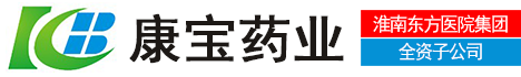 安徽康宝药业有限公司