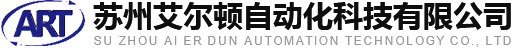 苏州艾尔顿自动化科技有限公司