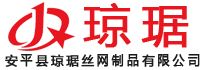 琼琚丝网制品 -- 防风抑尘网-冲孔网一站式采购