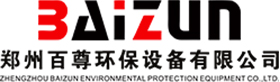 脱硫脱硝_催化燃烧设备_湿电除尘设备_电捕焦油器_布袋除尘器厂家—郑州百尊环保设备有限公司