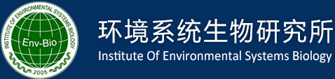 大连海事大学环境系统生物研究所
