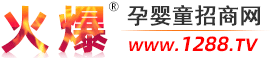 贝思达营养保健品,诚招全国代理经销商-火爆孕婴童网
