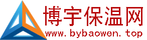 建材网、博宇建材网,博宇《涂料商情》、博宇《地坪商情》、博宇《保温商情》、博宇《防水商情》、博宇《壁纸商情》、博宇建材行业网涉及：涂料,地坪,保温,防水,壁纸,家居等、绿色环保节能建材、博宇建材是国内最强大的行业网站商务网!