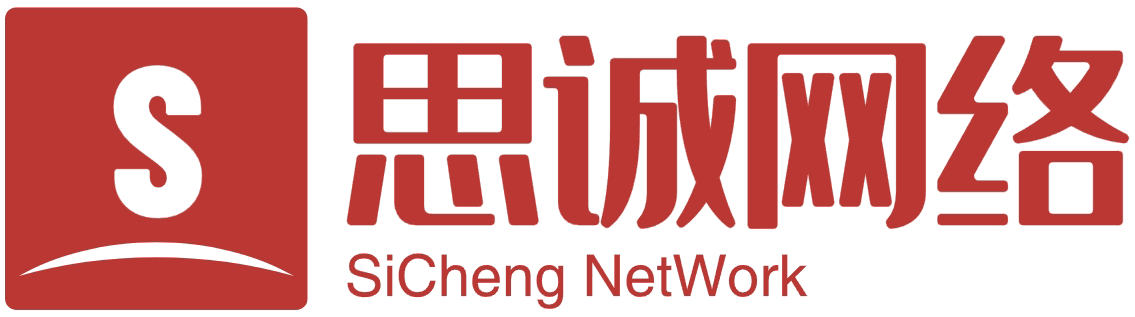 驻马店做网站需要多少钱_网站制作设计_SEO网站推广公司_专业做网站公司_做网站哪家公司比较好而且不贵又好做_思诚网络