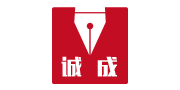 诚成文具百货-阿九助手（原0890助手）