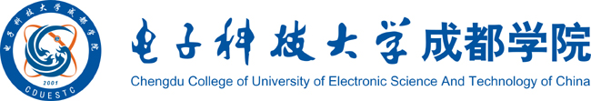 《电子科大成都学院报》-电子科技大学成都学院
