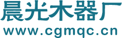 南京市江宁区麒麟晨光木器厂