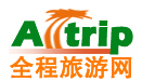 长春旅游 | 长春好玩的地方、长春周边旅游【全程旅游网】