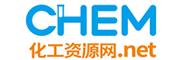 化工资源网-化工产品供求信息推广网站|Worldwide Chemical Network