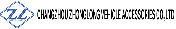 Changzhou Zhonglong Vehicle Accessories Co.,LtdChangzhou Zhonglong Vehicle Accessories Co.,Ltd