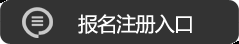 首页-2024国际贸易争端与全球化重构学术研讨会-events.pbcsf.tsinghua.edu.cn
