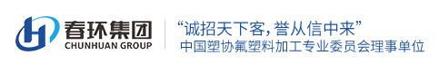 密封件,橡胶密封件,钢衬四氟管,钢塑复合管-镇江春环密封件集团有限公司