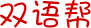 云Team