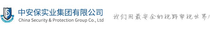 China Security & Protection Group Co.,Ltd