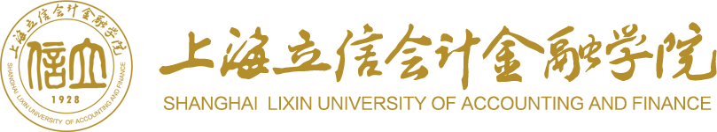 上海立信会计金融学院档案馆