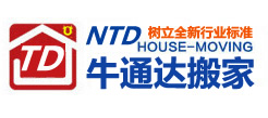 当阳市搬家公司电话_当阳市搬家公司及收费标准-牛通达搬家