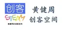 创客研究