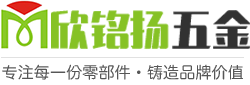 汽车精密零部件加工-走心机-数控车床-CNC-欣铭扬精密五金制品