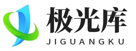极光库-专注互联网创业,信息差副业研究,拒绝割韭菜