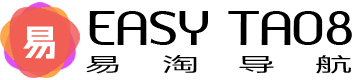 易淘导航 | 一个懂你的导航