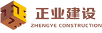 Zhengye Construction Co., Ltd.