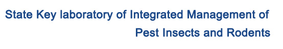 The State Key Laboratory of Integrated Pest Management