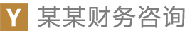 深圳空-放私借钱|深圳急用钱个人借款|深圳私人借钱月息|深圳应急借款