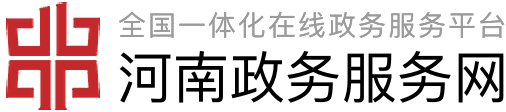 许昌市公安局