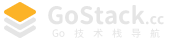 GoStack.cc - Go技术栈导航❤️
