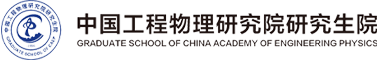 研究生报考服务系统