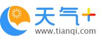 【广州天气预报】广州天气预报一周,广州天气预报15天,30天,今天,明天,7天,10天,未来广州一周天气预报查询—天气网