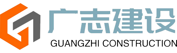 室内装饰装修工程|大楼外立面幕墙工程|园林绿化工程|钢结构安装工程|户外广告设计安装工程|公路交通工程|护栏安装工程|消防工程|安防工程|环保工程|管道安装工程|建筑装饰材料|消防器材|劳保销售-陕西广志建设工程有限公司