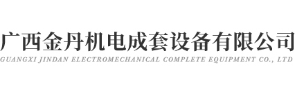 聚氨酯管箱「推荐选购」广西金丹聚氨酯管箱