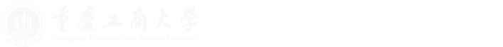 工商管理/会计/公共管理在职硕士培训 - 重庆工商大学非全日制研究生招生网