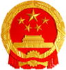 鄂尔多斯市国有资产监督管理委员会