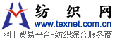 湖南省长沙市开福区手牌湘绣厂 纺织网