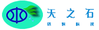 天之石|天之石环保科技|河北天之石|石家庄环保—天之石环保科技-天之石环保科技|天之石|环保科技|天之石|河北天之石