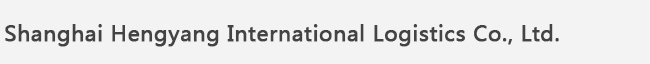 Shanghai International Logistics Co., Ltd.